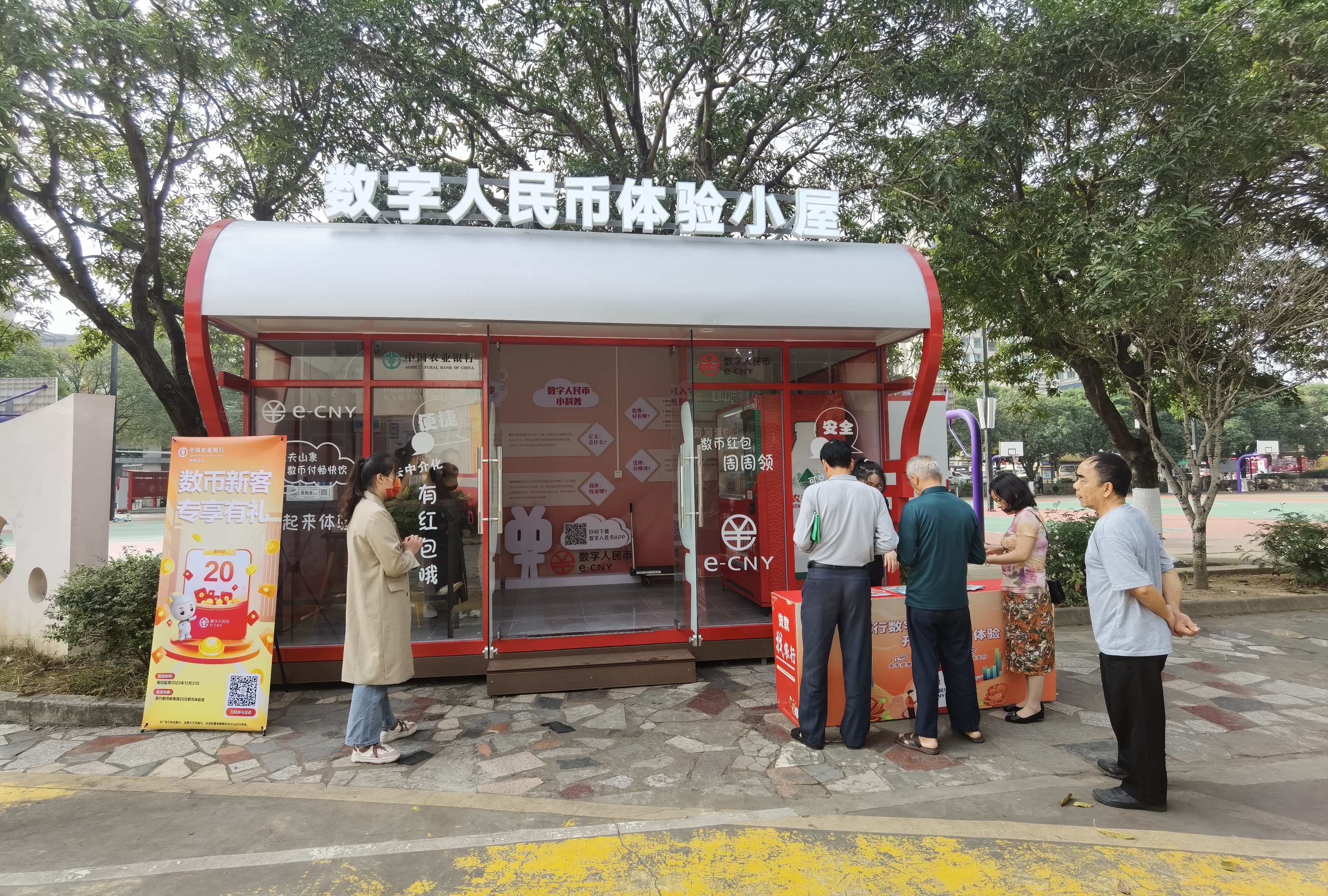 数字货币交易所(国家建设数字货币交易所) 数字货币交易所(国家建设数字货币交易所)