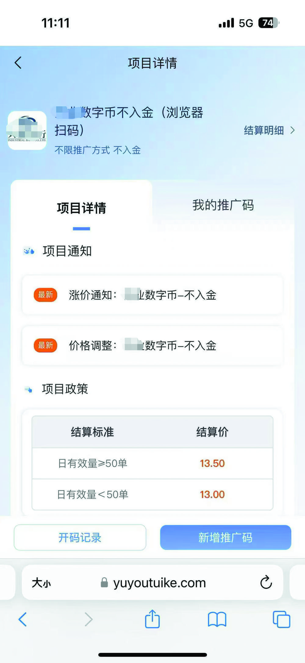数字货币APP下载(数字货币app下载不了)