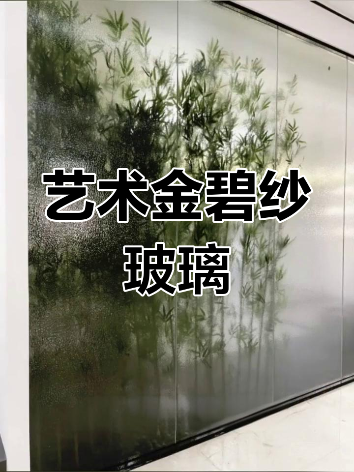 玻璃(玻璃期货)