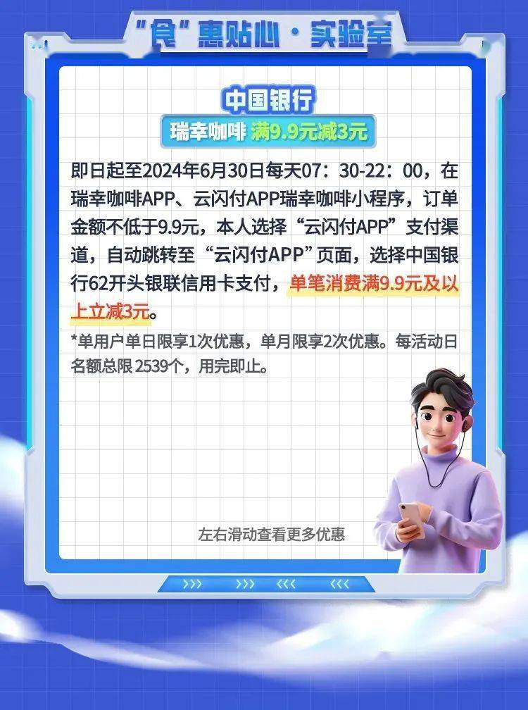 银联(银联商务) 银联(银联商务)