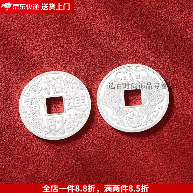 SHI币(士兵突击电视剧全集免费观看)