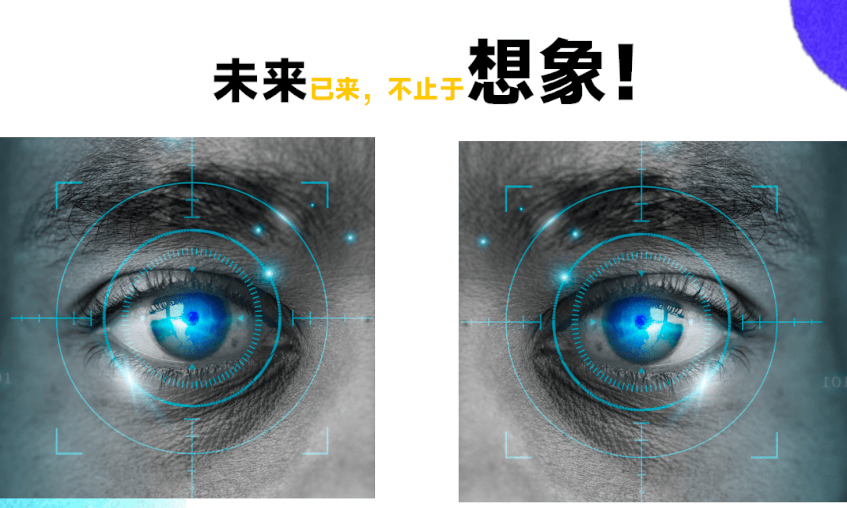 去中心化(去中心化自治组织)