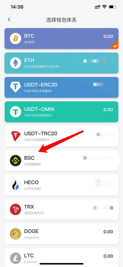 比特币钱包(比特币钱包登录入口)