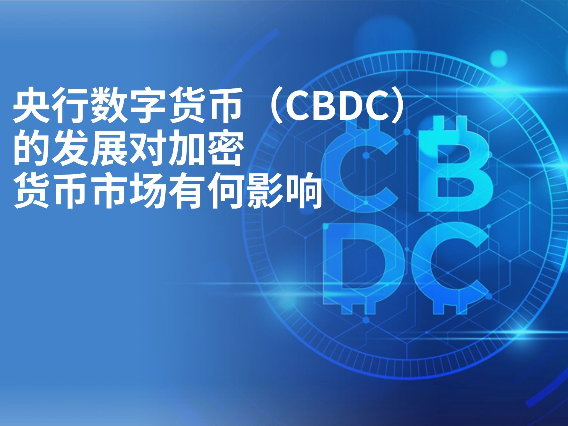 数字货币投资(数字货币投资公司) 数字货币投资(数字货币投资公司)