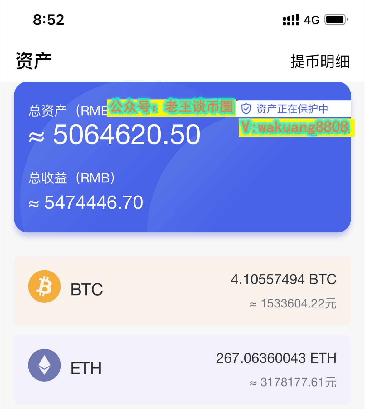 FIL币价格今日行情(fil币价格今日行情最新xccdr)