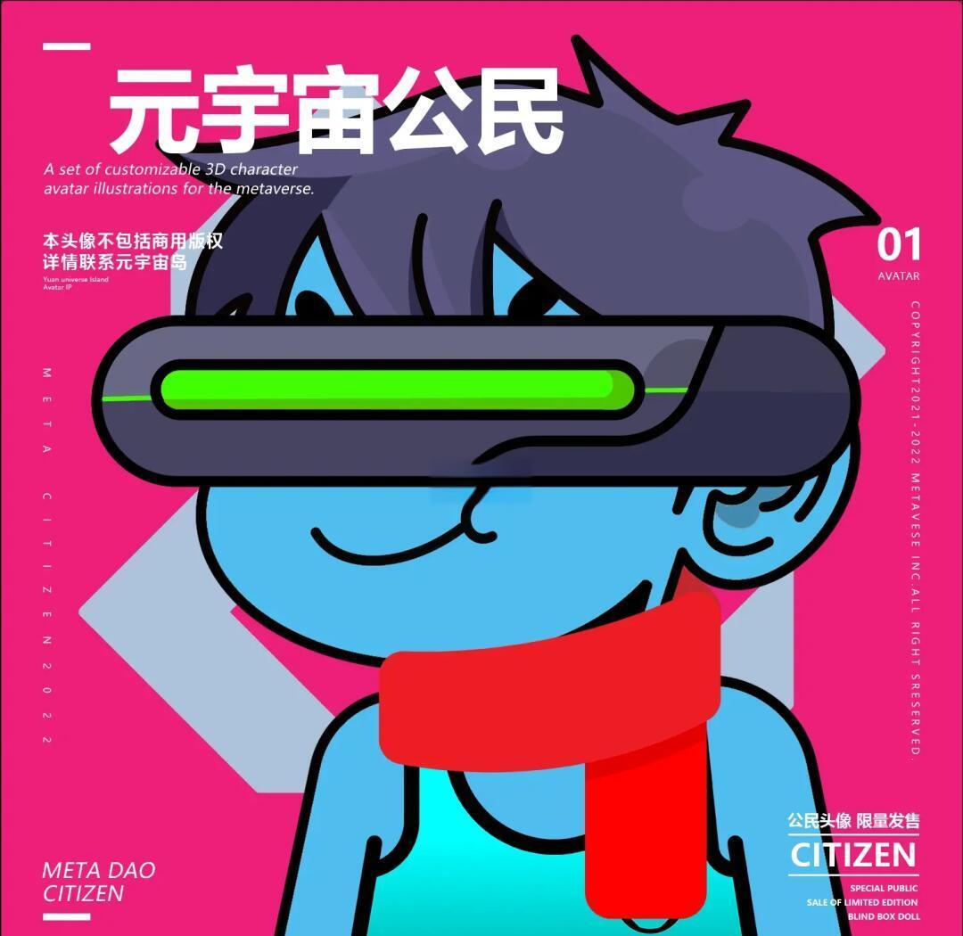 数藏(数藏交易平台) 数藏(数藏交易平台)