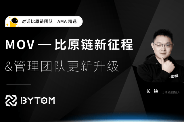 比原链(比原链未来能涨到多少) 比原链(比原链未来能涨到多少)