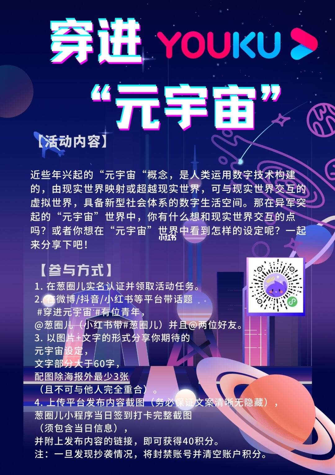 元宇宙怎么进入(元宇宙怎么进入注册)