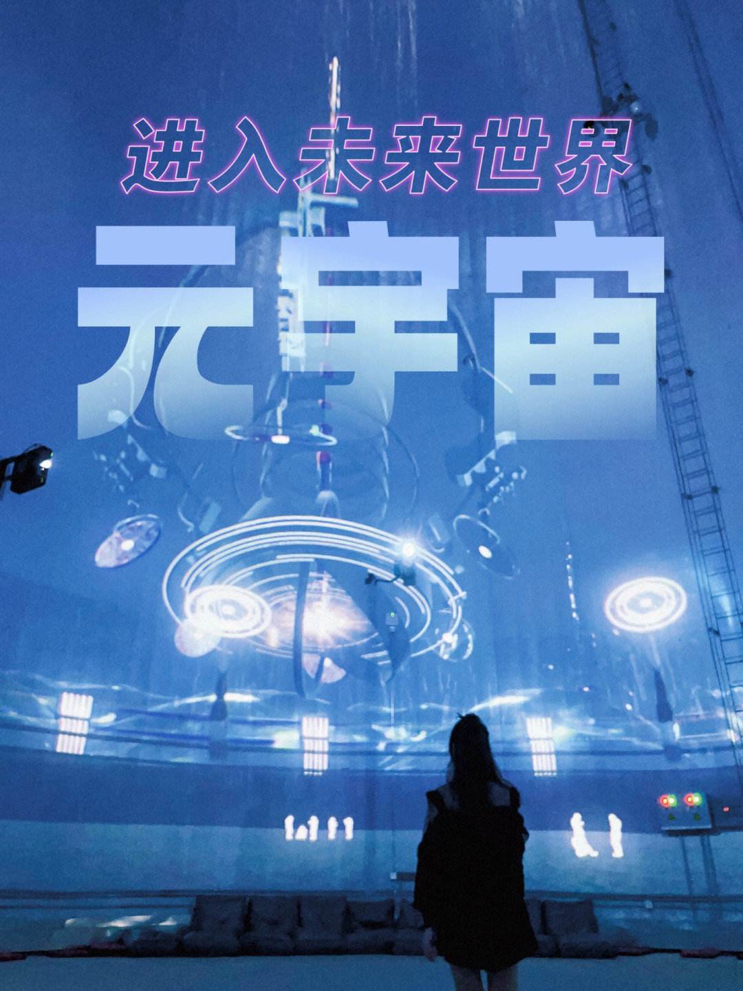 元宇宙怎么进入(元宇宙怎么进入注册)