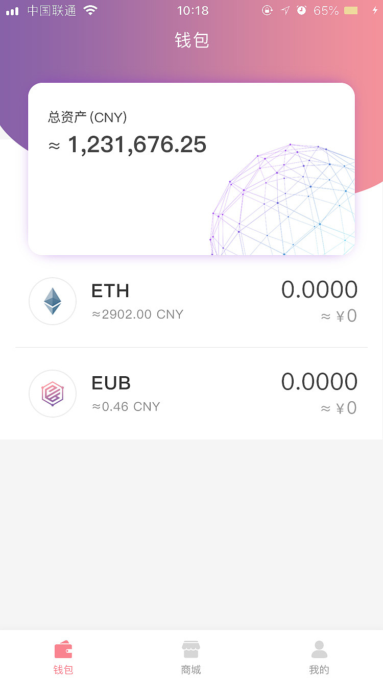 虚拟币(虚拟币是什么意思违法吗)