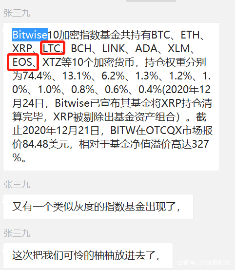 莱特币价格今日行情(莱特币价格今日行情非小号)
