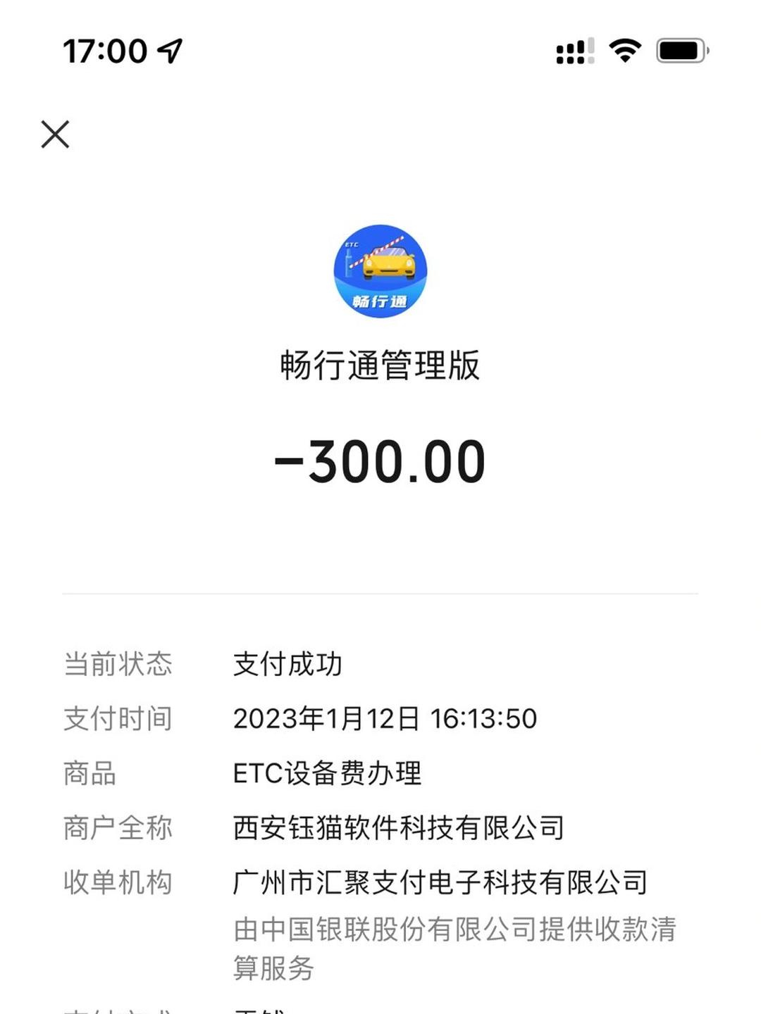 ETC是什么币(ETc是什么币种)