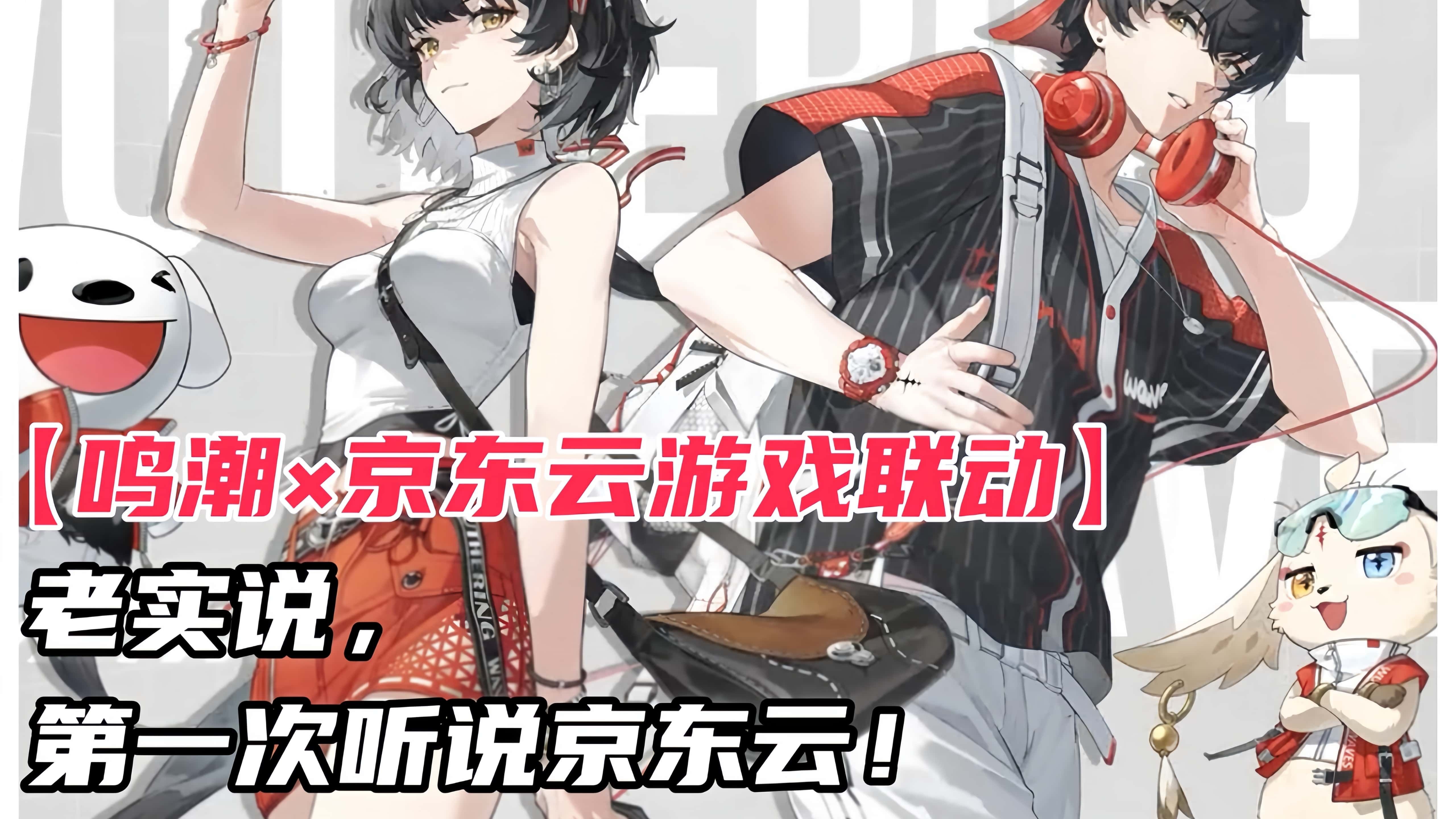 云游戏(云游戏免费版无限时间)