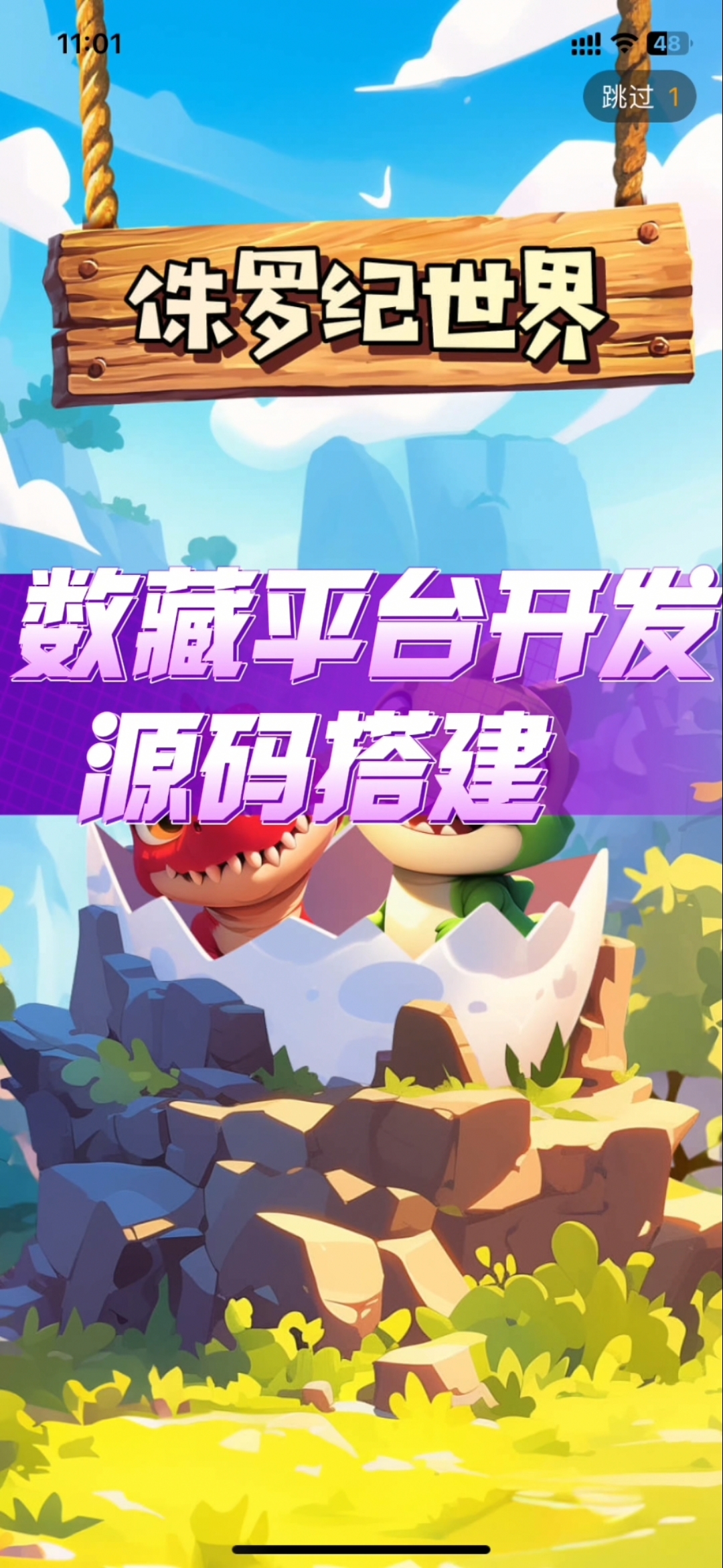 数藏(数藏是什么意思) 数藏(数藏是什么意思)