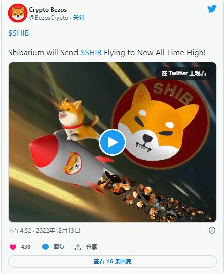 SHIB最新消息(shib最新官方消息)