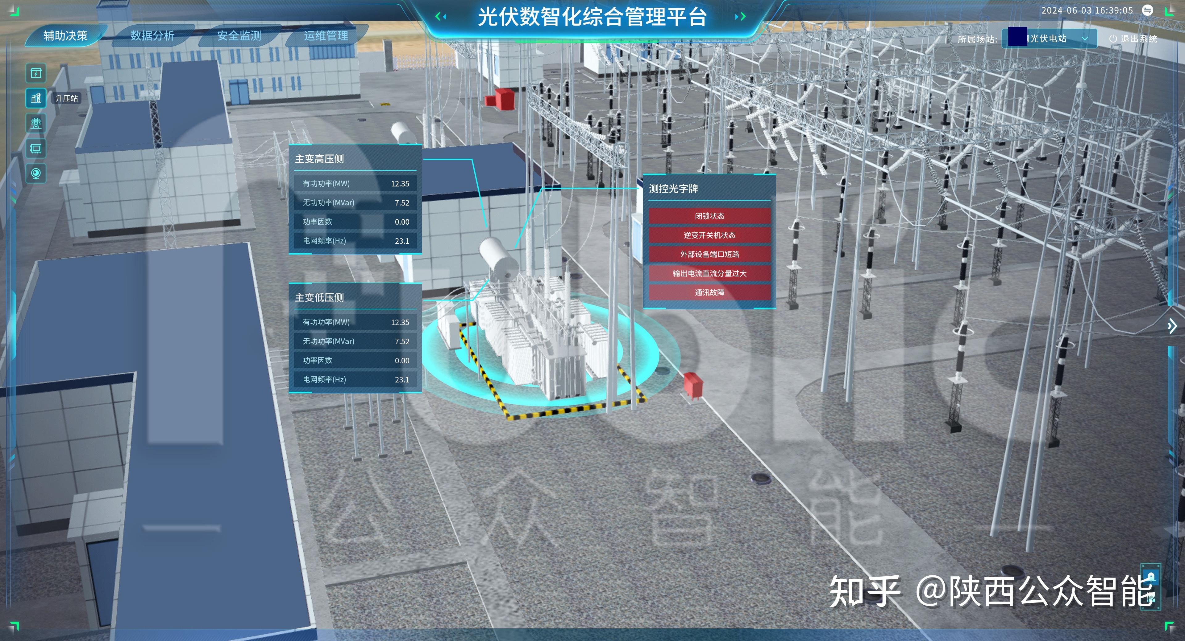 数字孪生(数字孪生中小流域技术交流会召开) 数字孪生(数字孪生中小流域技术交流会召开)