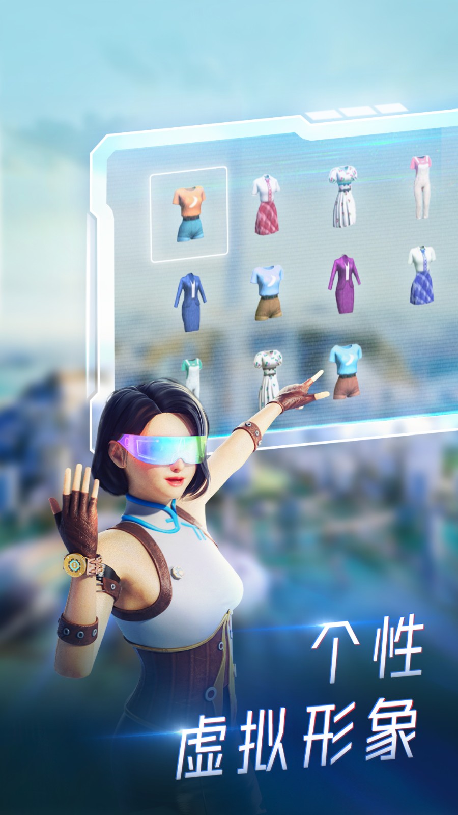 元宇宙APP下载(元宇宙app下载排行榜) 元宇宙APP下载(元宇宙app下载排行榜)