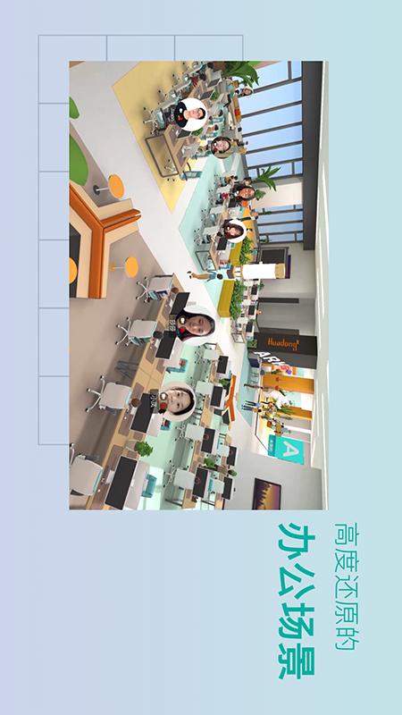 元宇宙APP下载(元宇宙app下载排行榜) 元宇宙APP下载(元宇宙app下载排行榜)