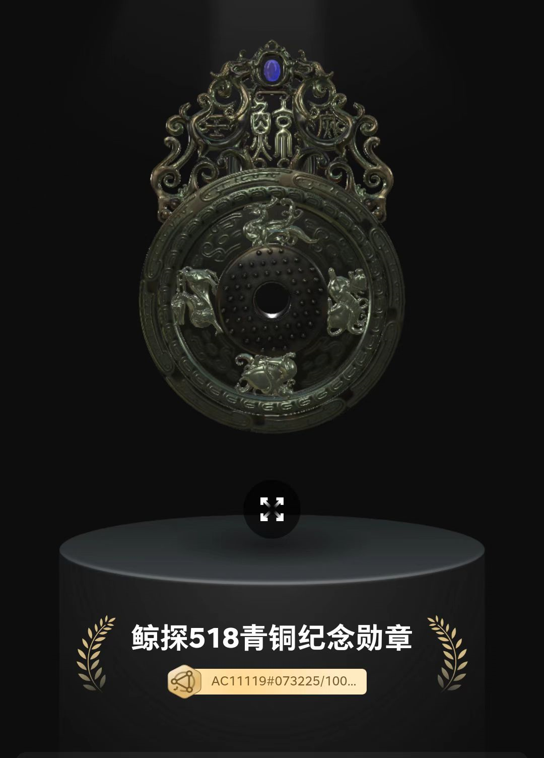 鲸探(鲸探抢购脚本)