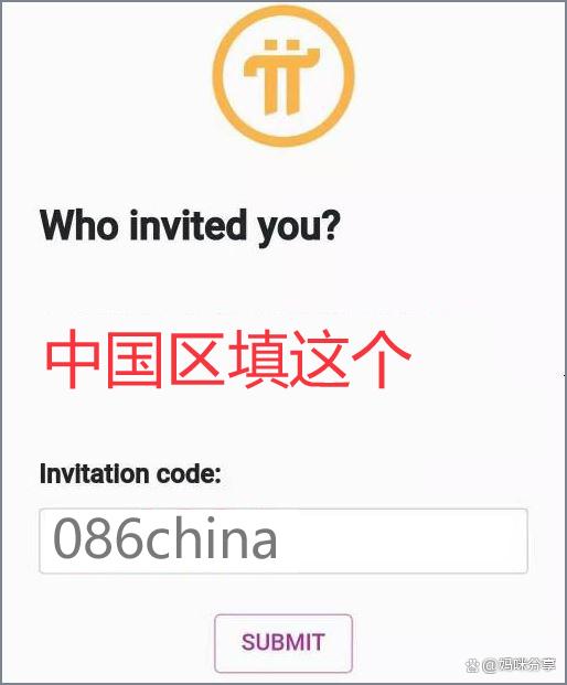 PI币(pi币下载)