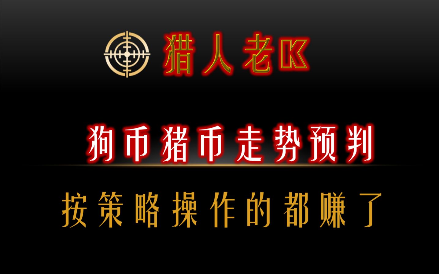 PIG币(pig币最新信息)