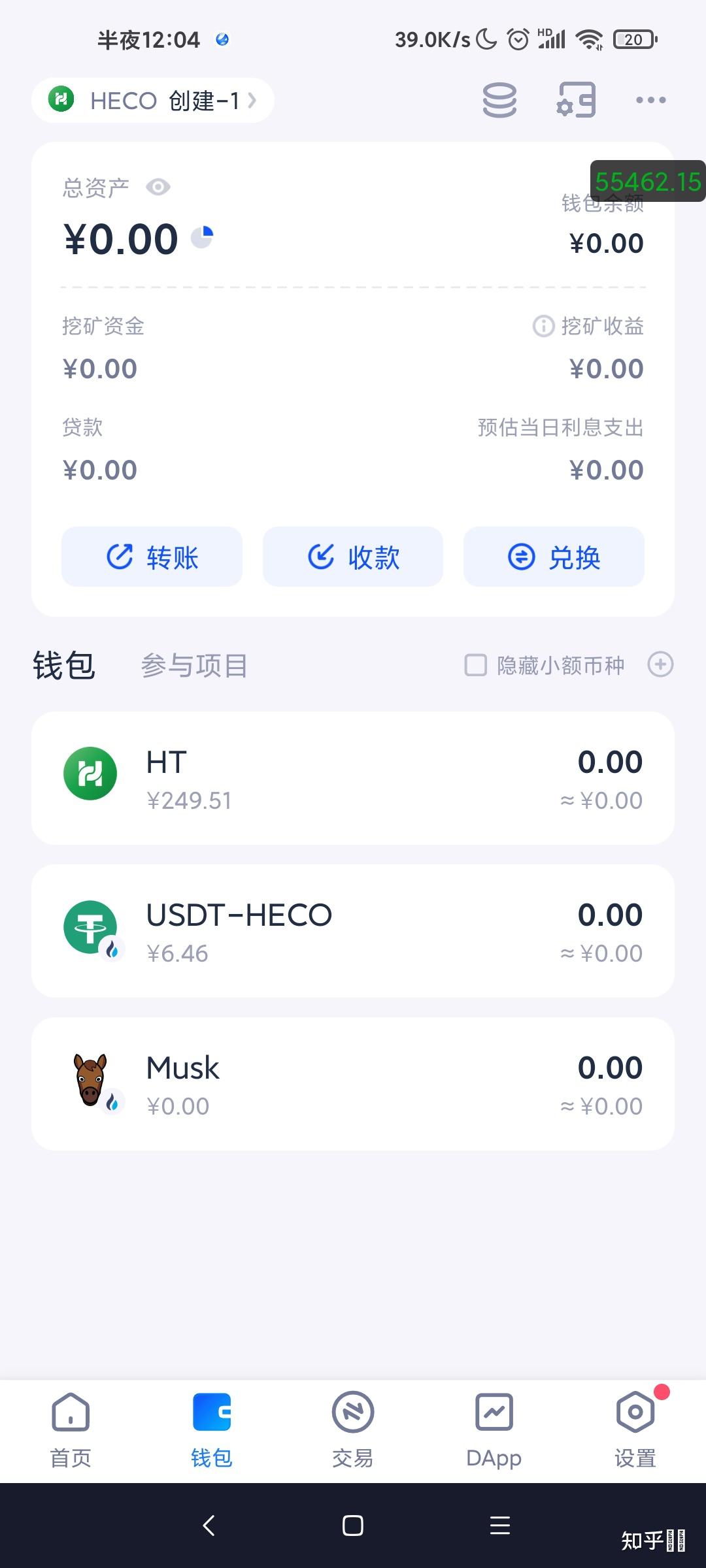PIG币(pig币最新信息) PIG币(pig币最新信息)