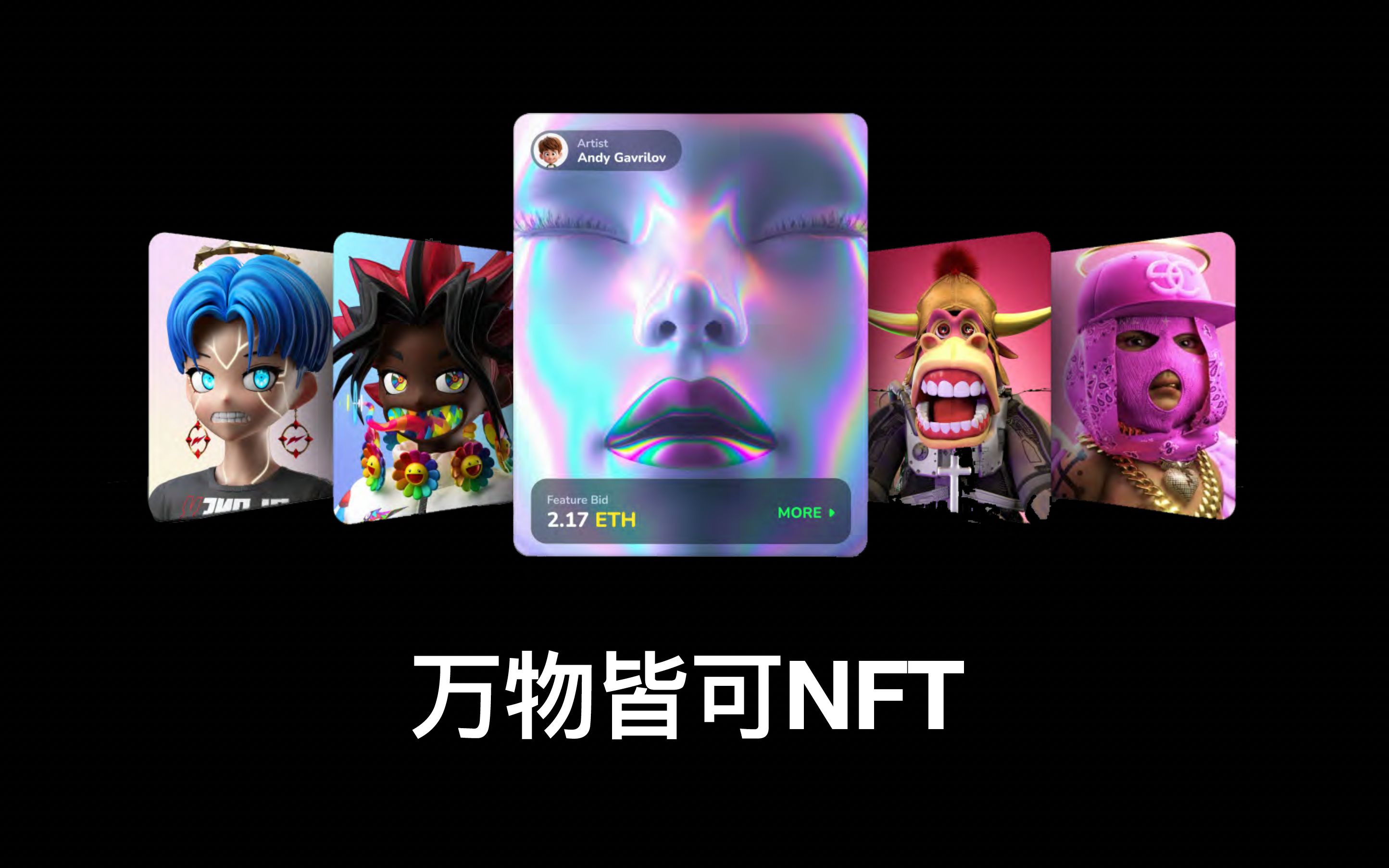 NFT(nft交易所下载官方app地址移动双端下载地址cc) NFT(nft交易所下载官方app地址移动双端下载地址cc)