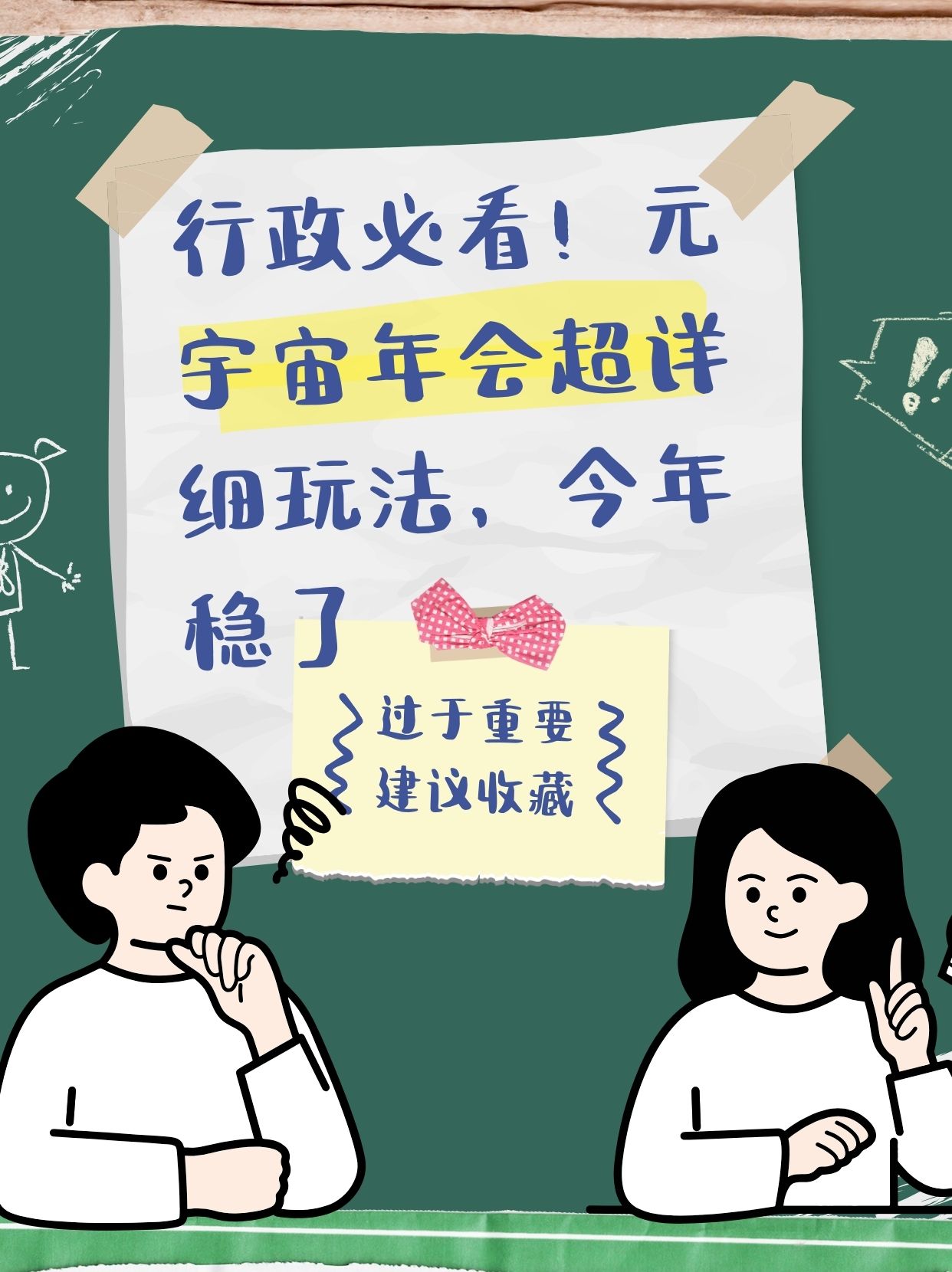 元宇宙怎么进入(元宇宙怎么进入 元宇宙进入方法介绍)