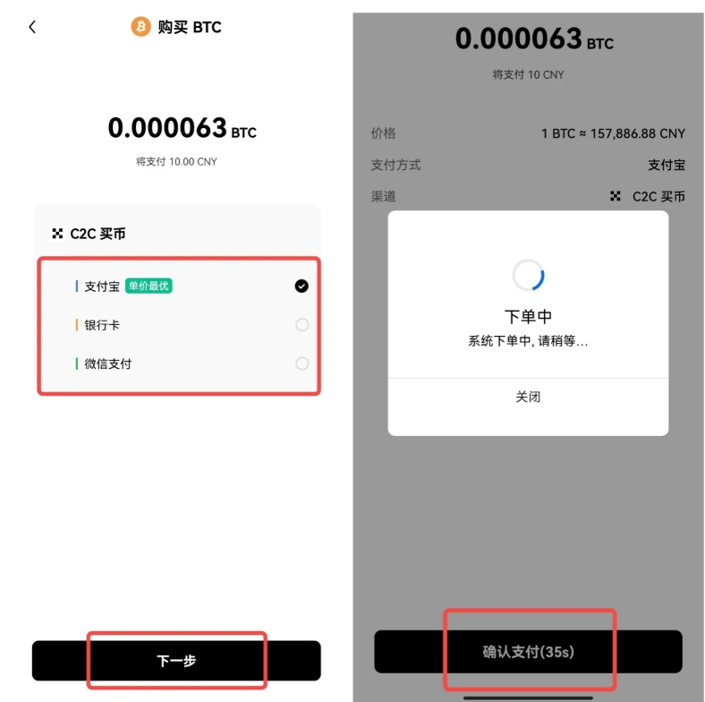 如何购买比特币(如何购买比特币挖矿机?)