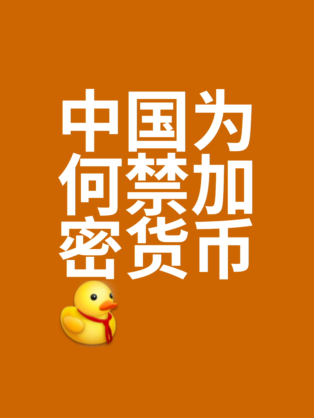 加密货币(加密货币周)
