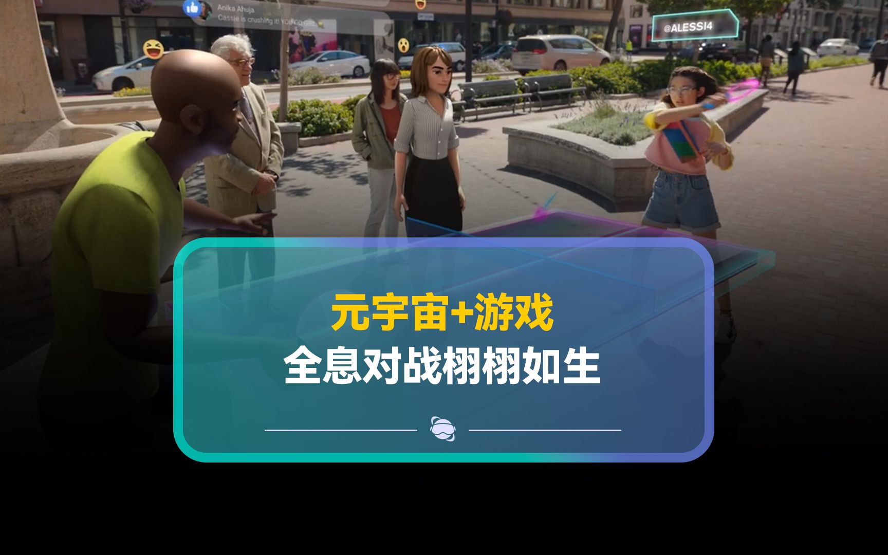 元宇宙游戏(元宇宙游戏机)