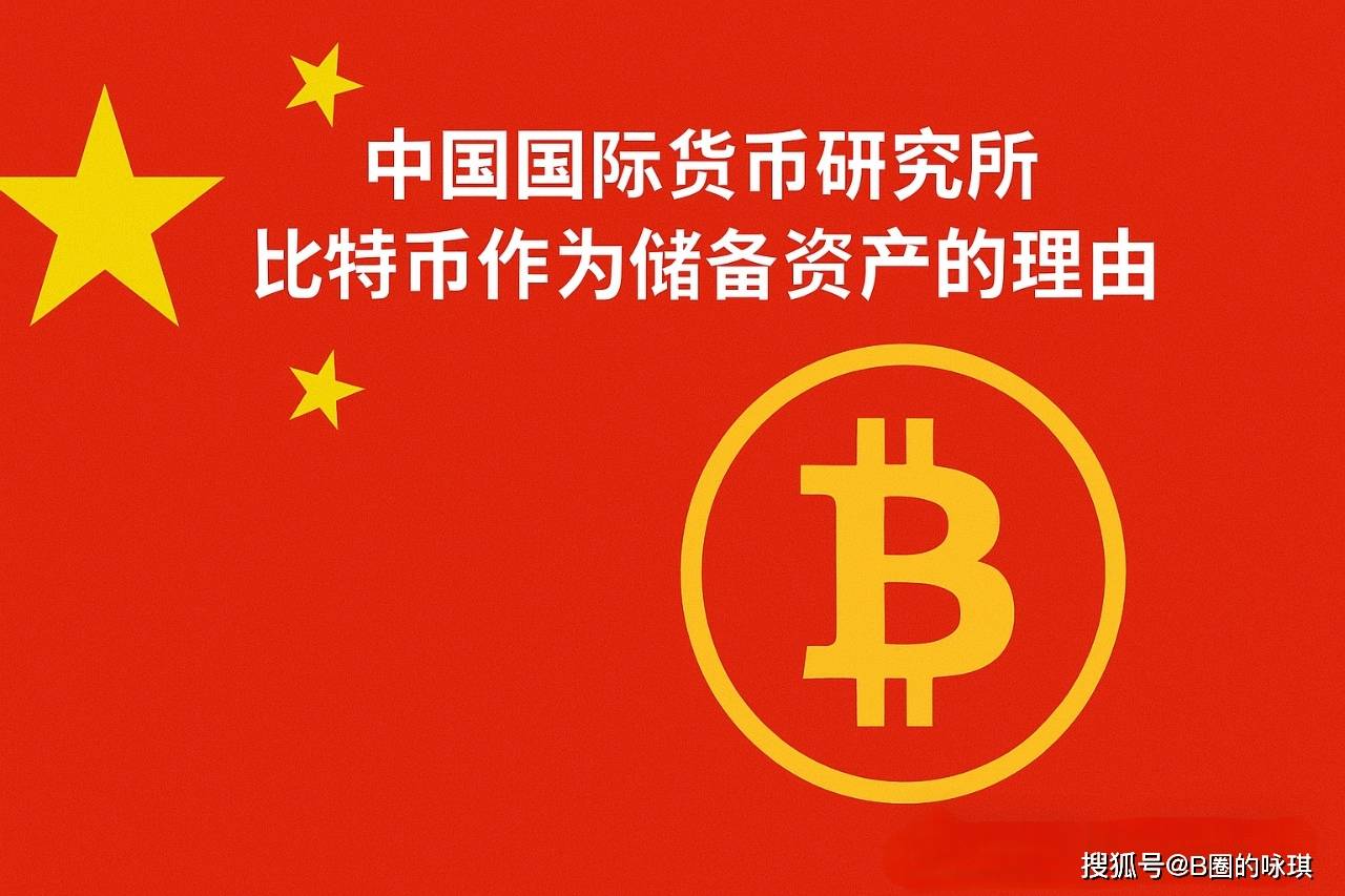 BTC中国(btc中国交易官网注册中国) BTC中国(btc中国交易官网注册中国)