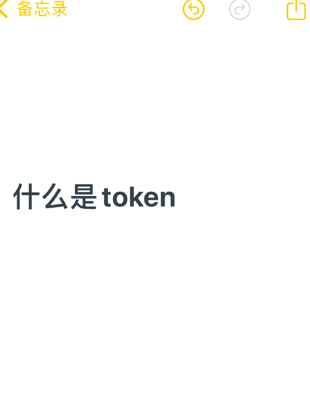 TOKEN(tokens)