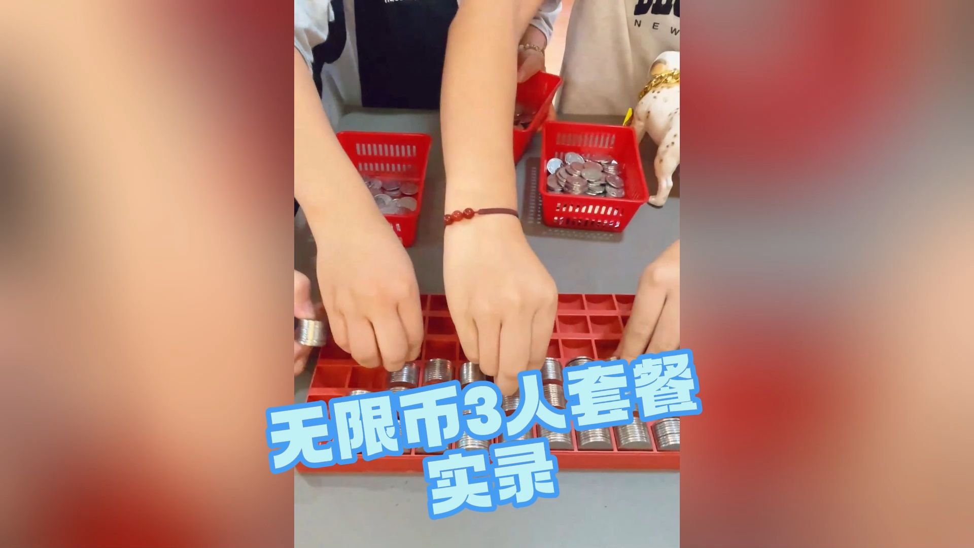 无限币(登山赛车一破解版无钻石无限币) 无限币(登山赛车一破解版无钻石无限币)