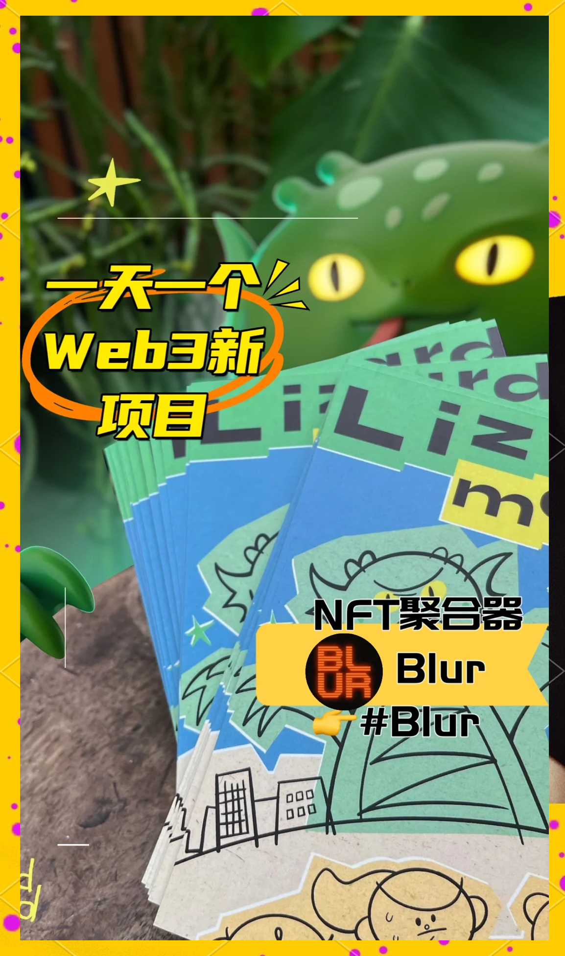 NFT艺术品交易平台(nft数字藏品平台app)