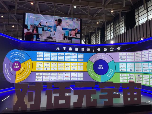 元宇宙怎么进入(元宇宙怎么进入?) 元宇宙怎么进入(元宇宙怎么进入?)