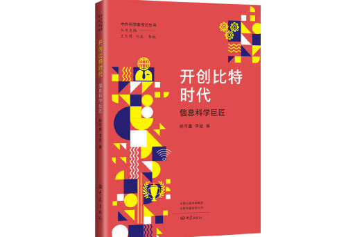 比特时代(比特时代交易所app官方下载链接下载地址链接中国) 比特时代(比特时代交易所app官方下载链接下载地址链接中国)