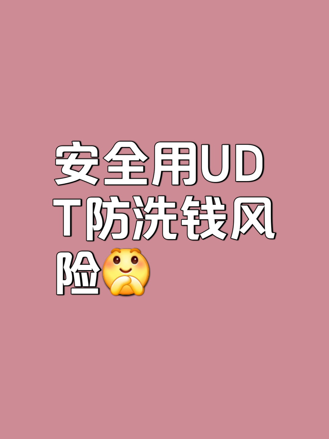 泰达币(泰达币交易所今日行情手机版下载cc)
