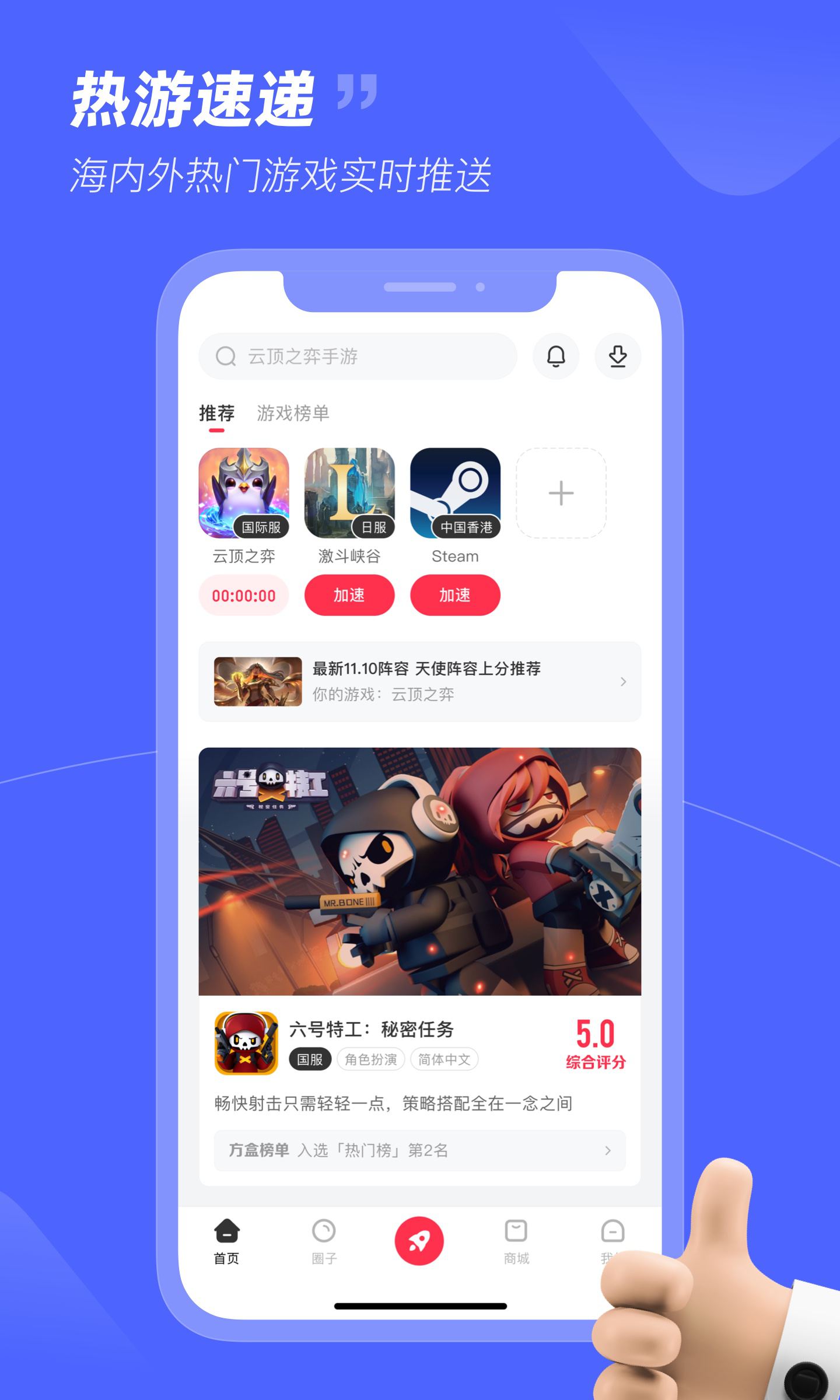 元宇宙APP官方版下载(元宇宙app官方版下载区块链)