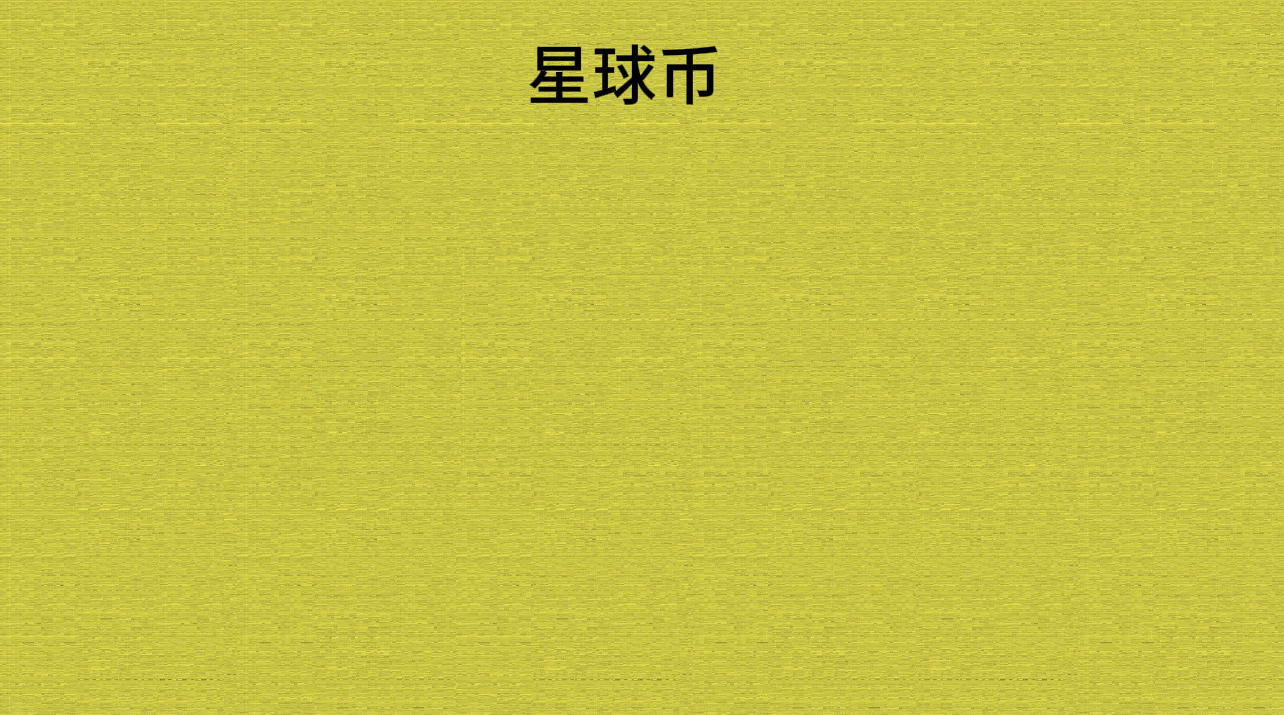 无限币(无限币是合法的吗)