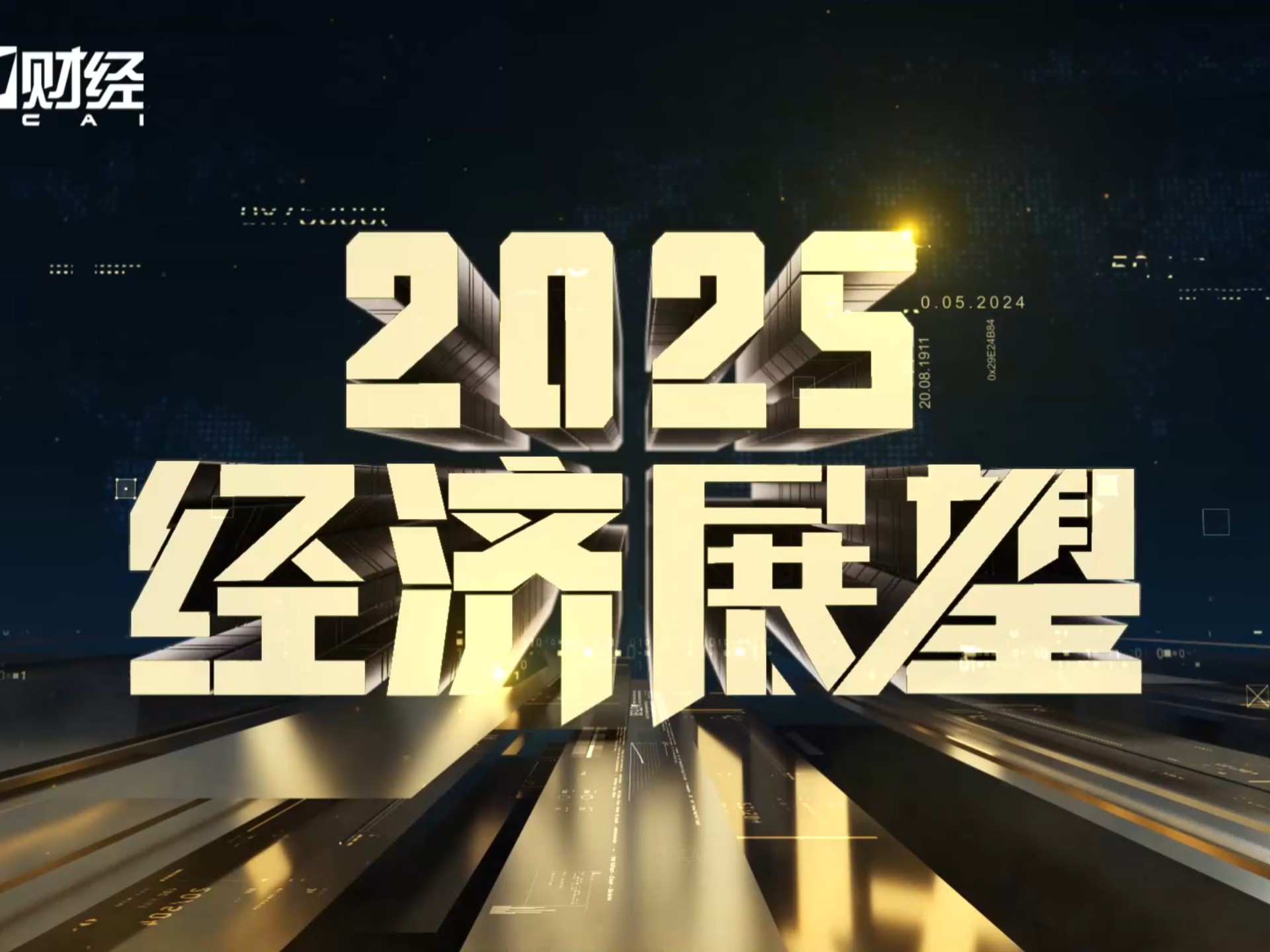 投资趋势(投资趋势五十年)