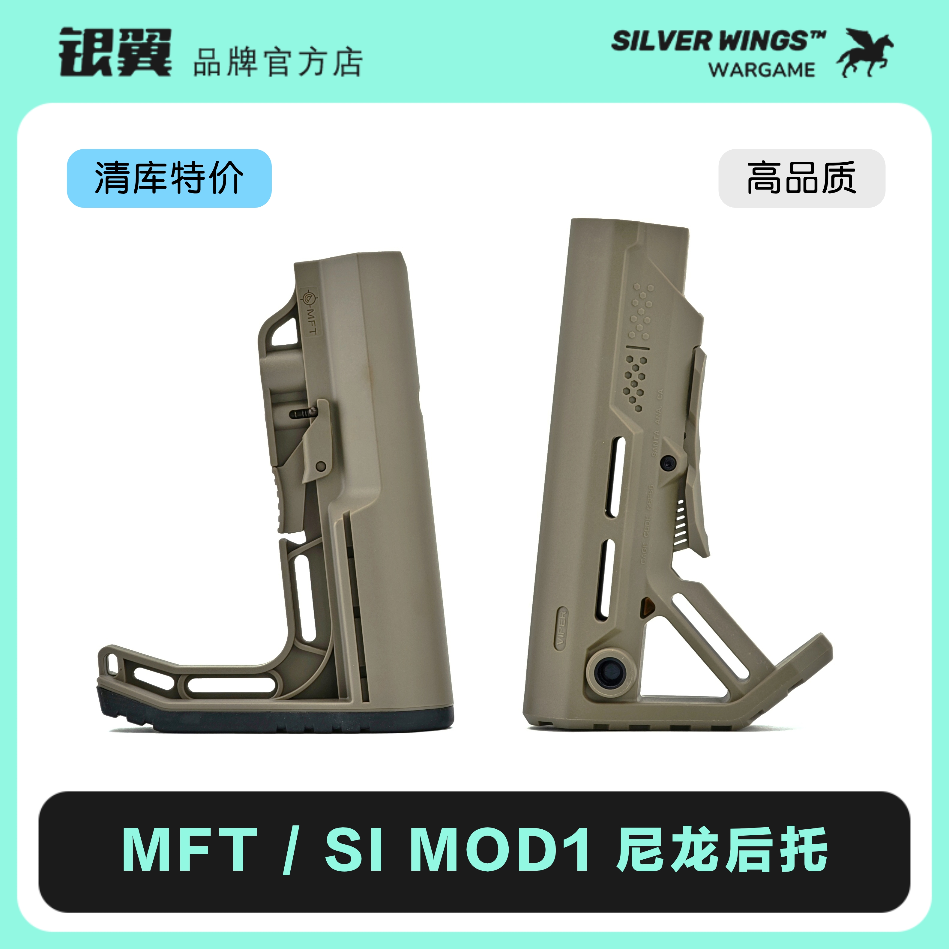 MFT(mftimer)