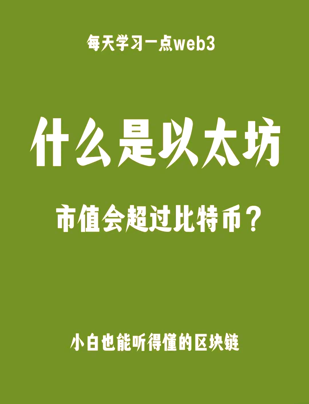 以太坊币最新价格(以太坊币最新价格 今日价格)
