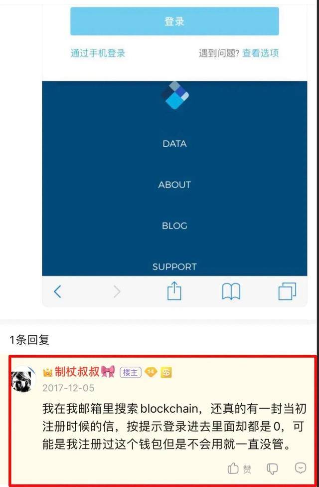 比特币钱包(比特币钱包怎么创建)