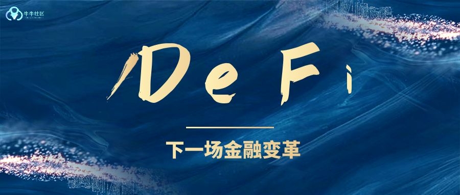 DEFI(deficit)