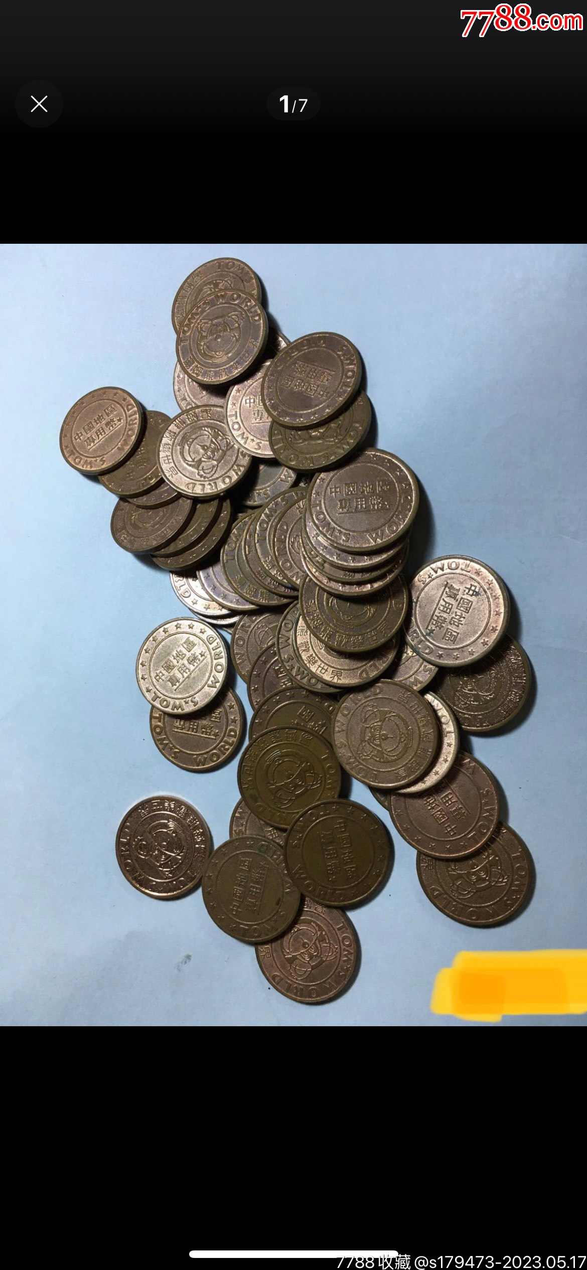 鱿鱼币(鱿鱼币怎么买) 鱿鱼币(鱿鱼币怎么买)