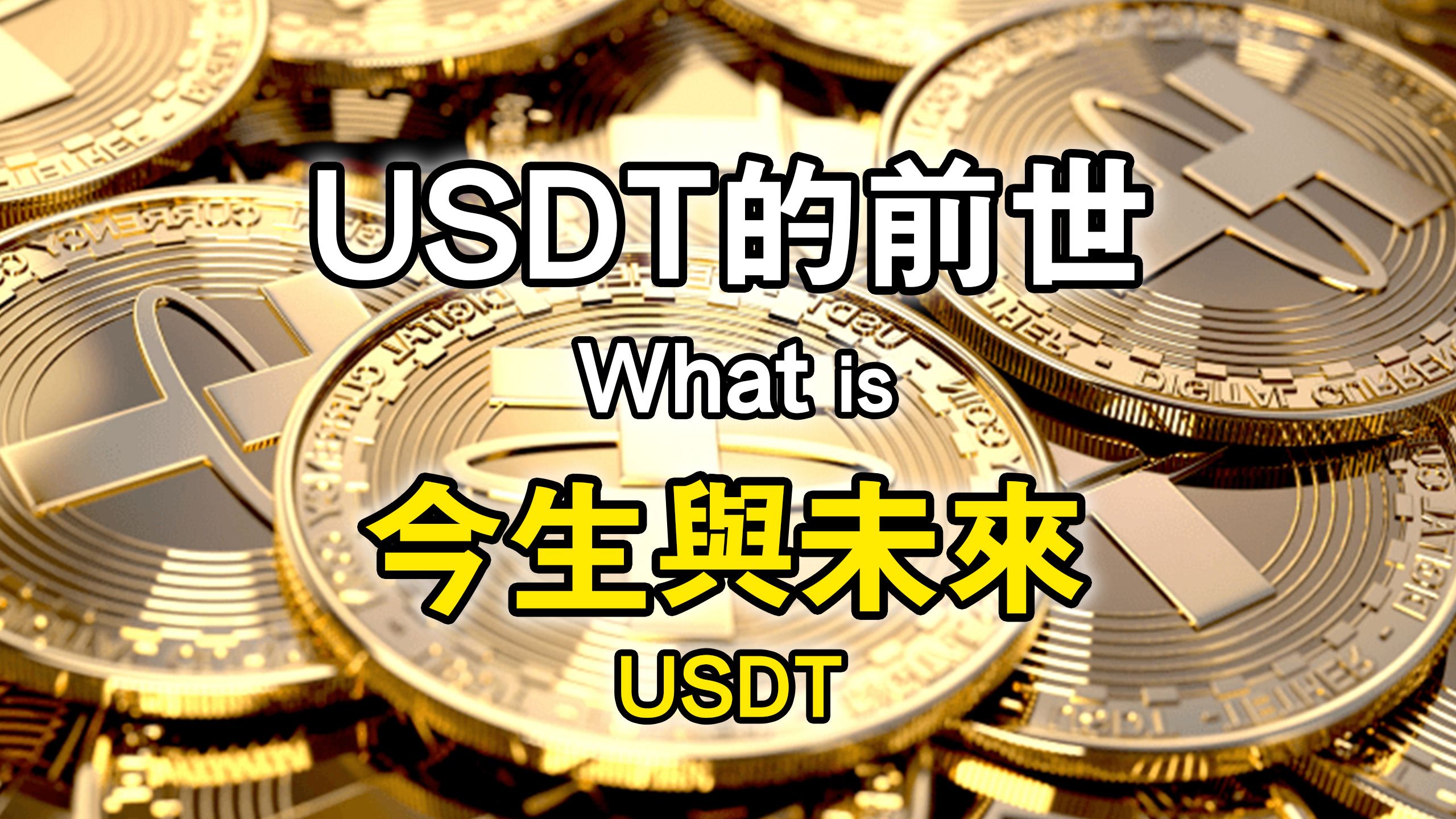 USD是什么货币(usd是什么货币换算人民币多少)