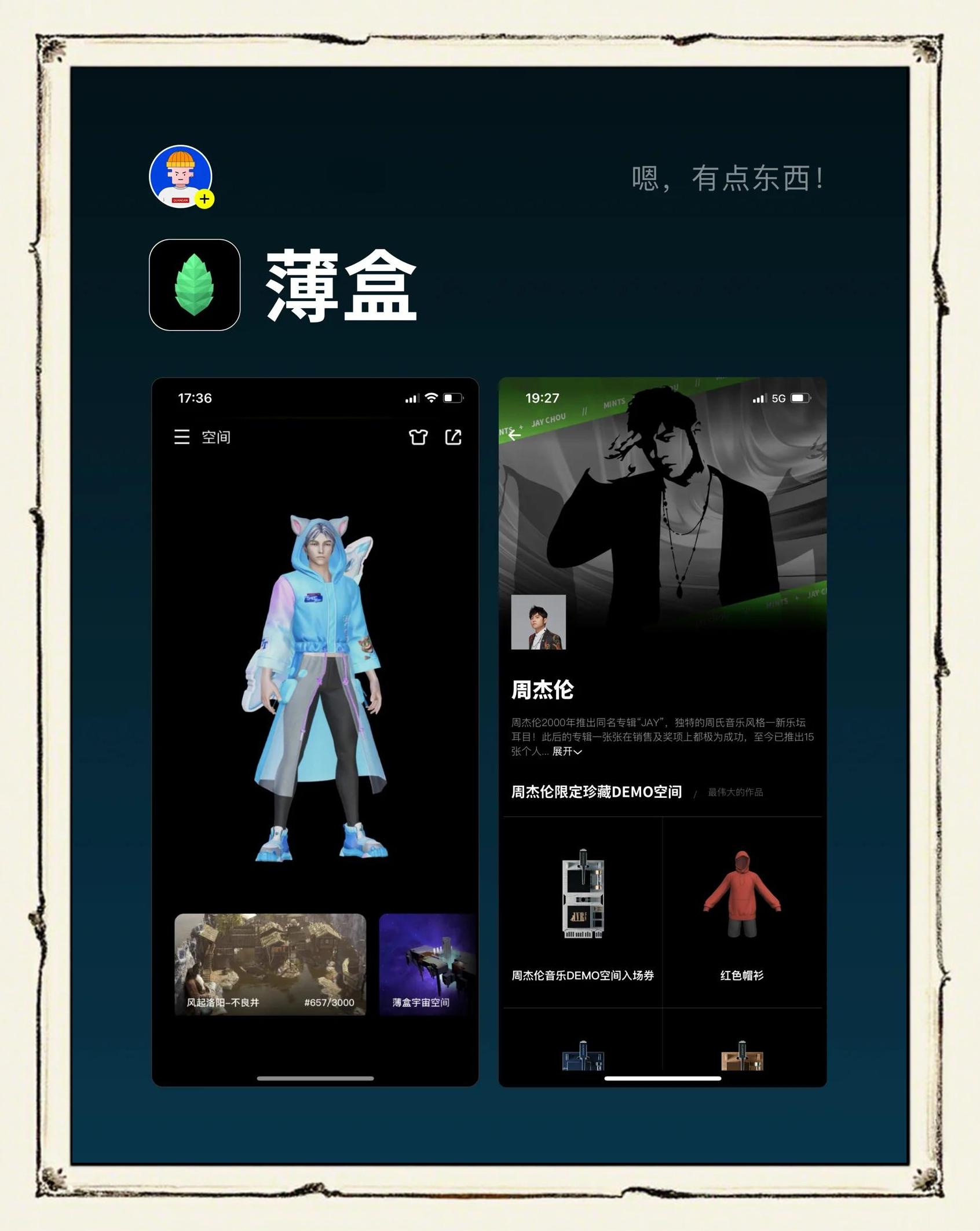 元宇宙APP官方版下载(元宇宙app官方版下载加速器) 元宇宙APP官方版下载(元宇宙app官方版下载加速器)