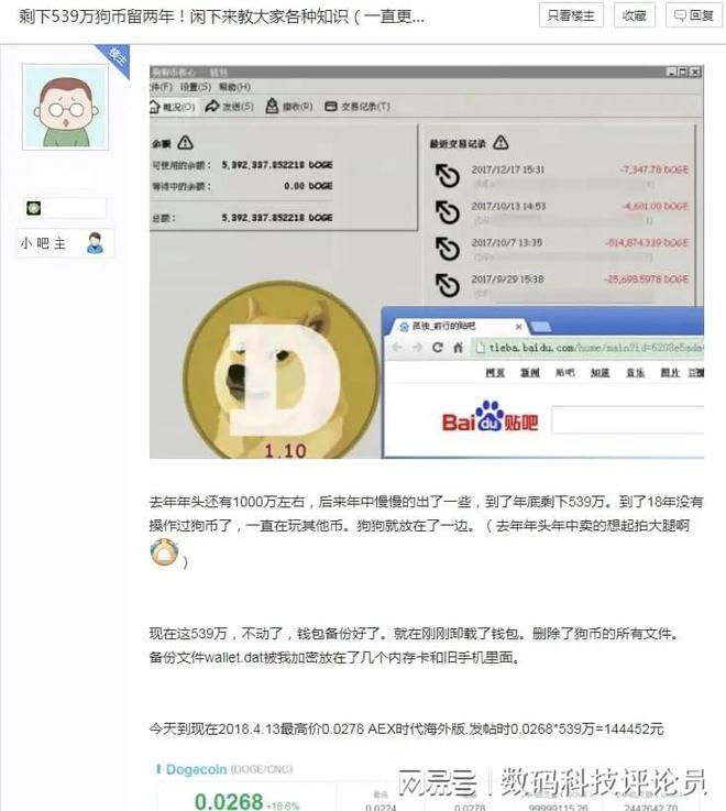 比特派(比特派官方网站app下载官网苹果版cc) 比特派(比特派官方网站app下载官网苹果版cc)