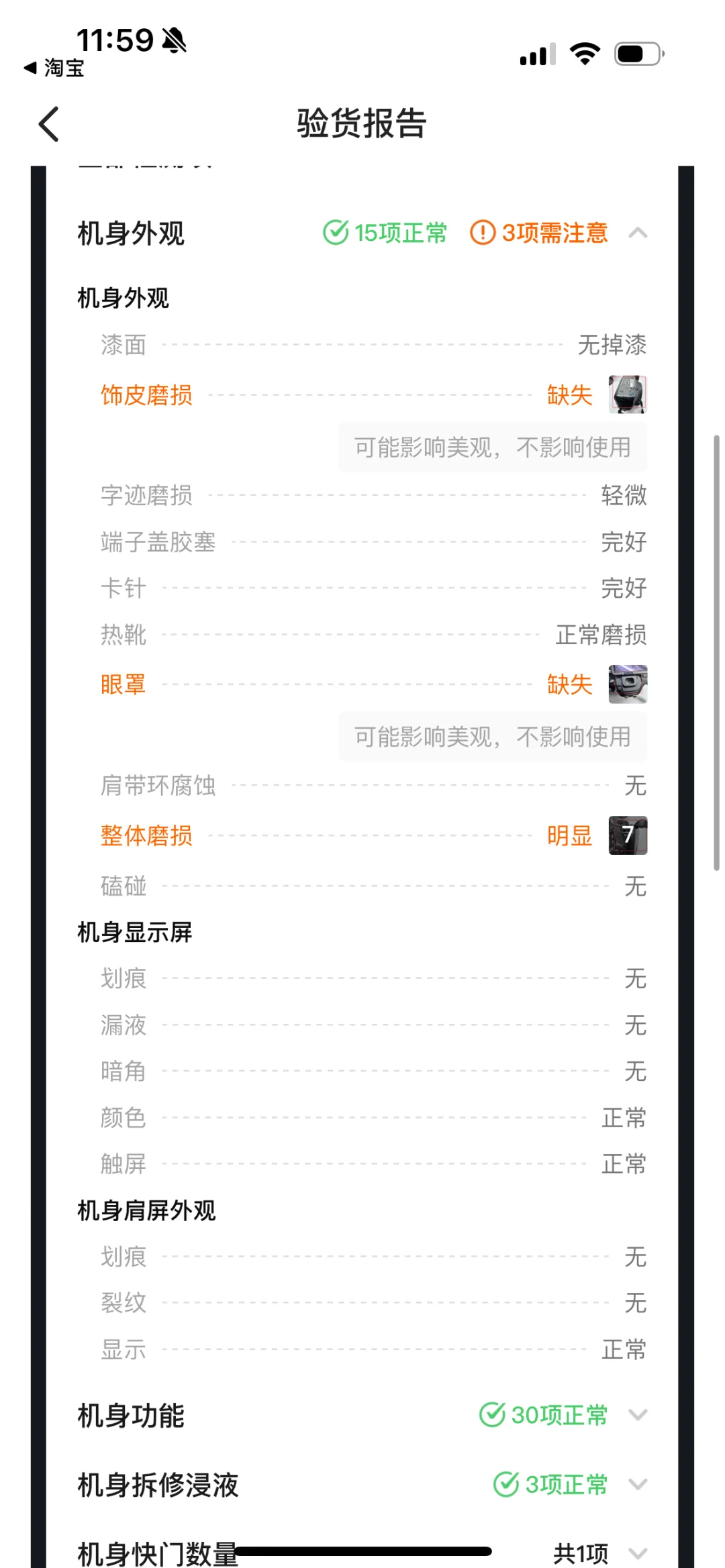 EOS价格(eos价格美元)